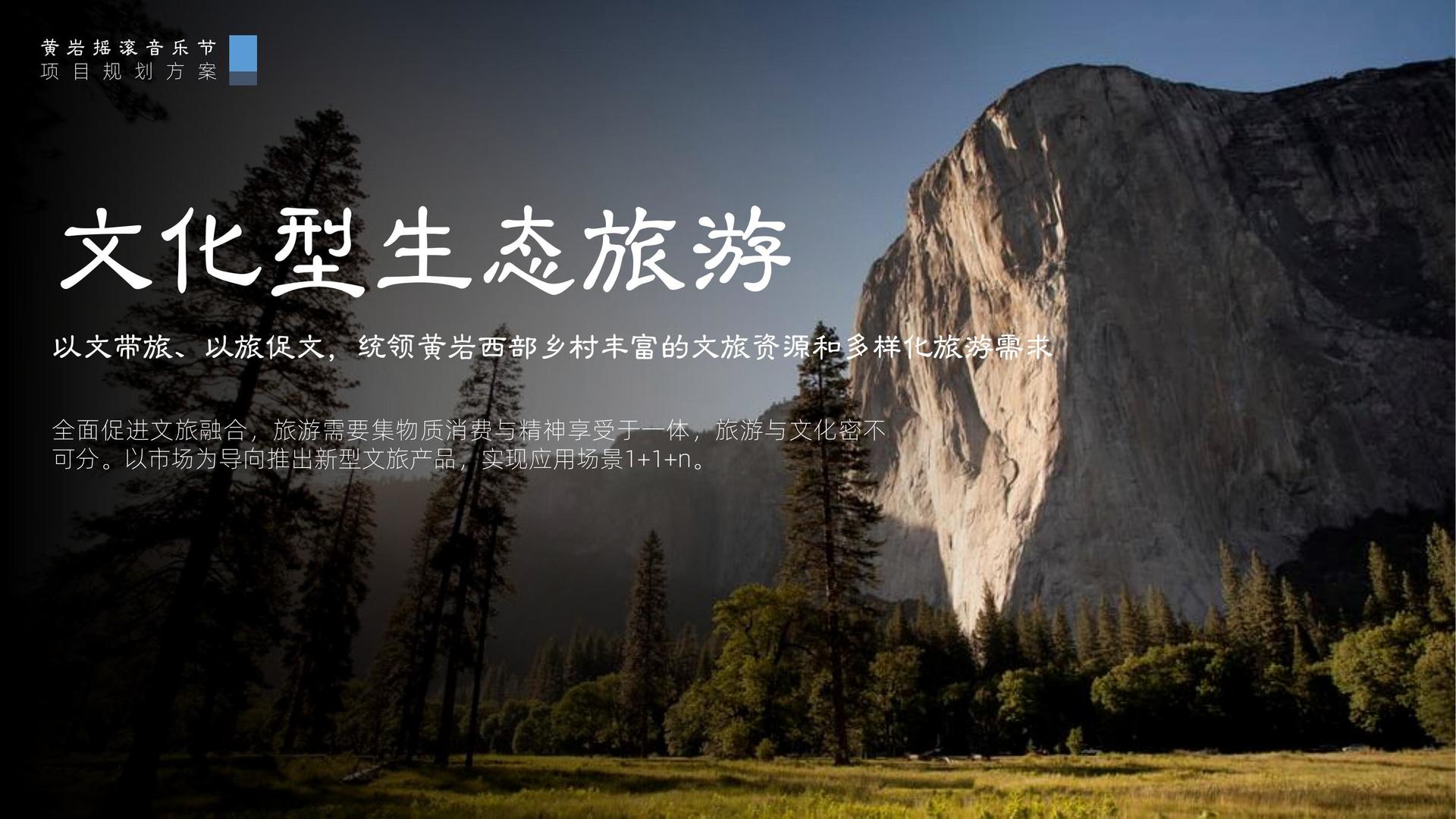 长运文化完成年度重点项目阶段性成果发布