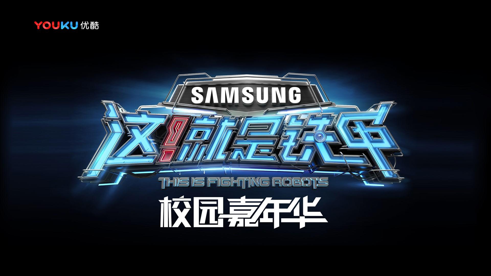 科幻短片《边界之外》