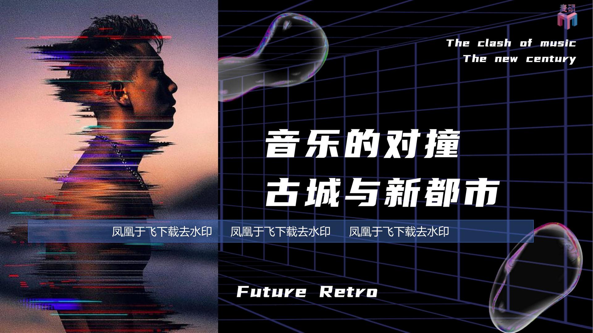 长运文化文化IP项目进入品牌化运营阶段